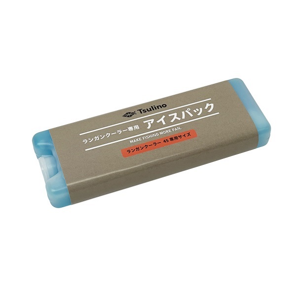 ランガンサーフクーラー/ランガンクーラー45専用 アイスパック